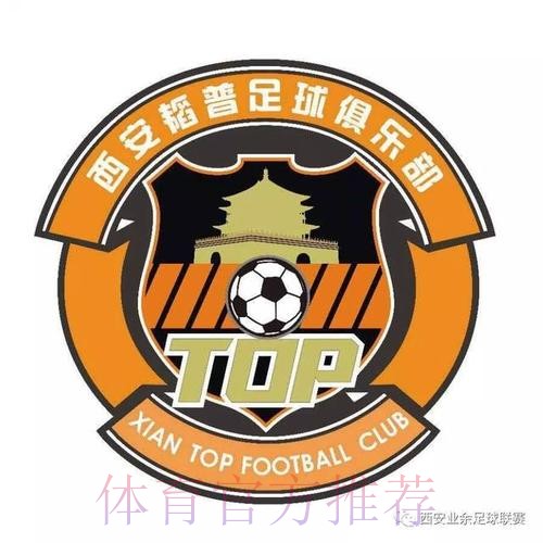 五甲联赛北二区球队巡礼：西安工业大学韬普足球俱乐部