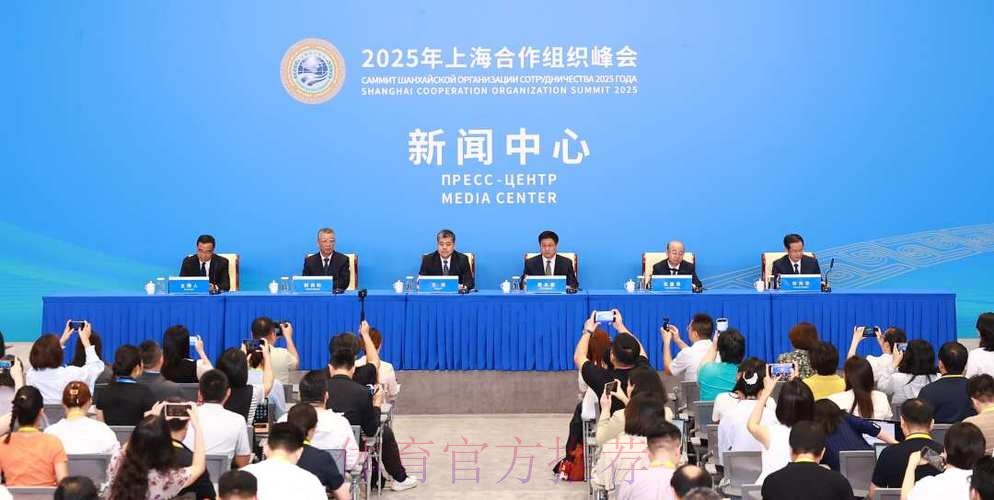 2025年上海合作组织成员国体育部长会议召开 2025年上海合作组织成员国体育部长会议召开